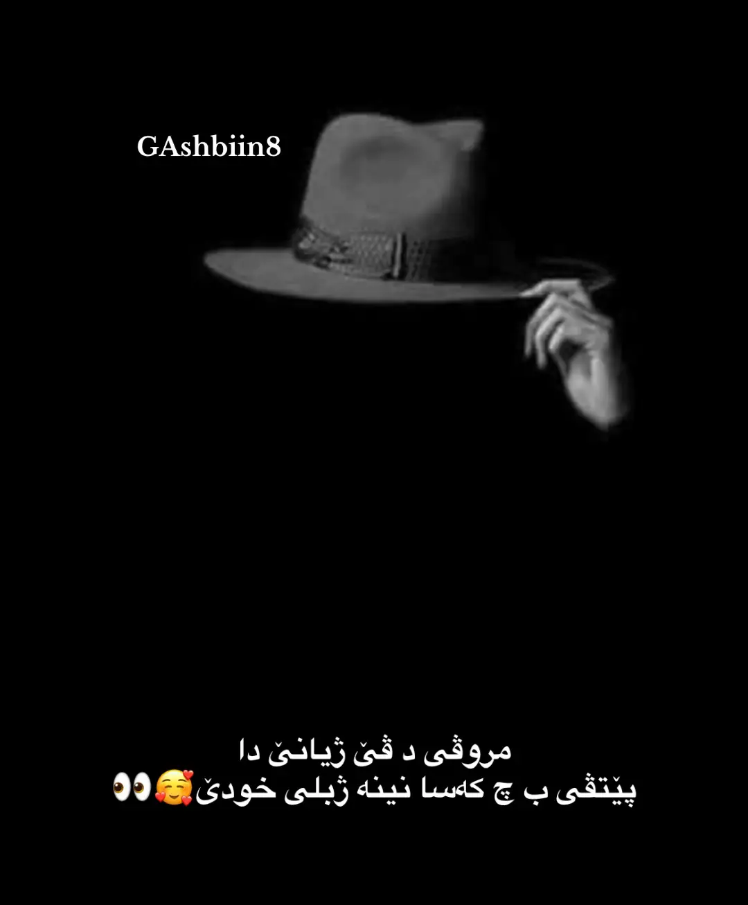 #fyp #foryou 🫶🏻😍