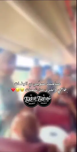 طلعتنا الاستراحه مع الحاسه🥹#القبه_درنه_عين_ماره_البيضاء_طبرق_بنغازي #القبه_ليبيا #القبه_عين_ماره_درنه🔥 #القبه_شارع_ابراهيم_بكار_ليبيا #القبه #شحات_سوسه_راس__البيضاء_طبرق_ليبيا #شحات #شحات_سوسه_درنه #الحاسه_شحات_ليبيا 