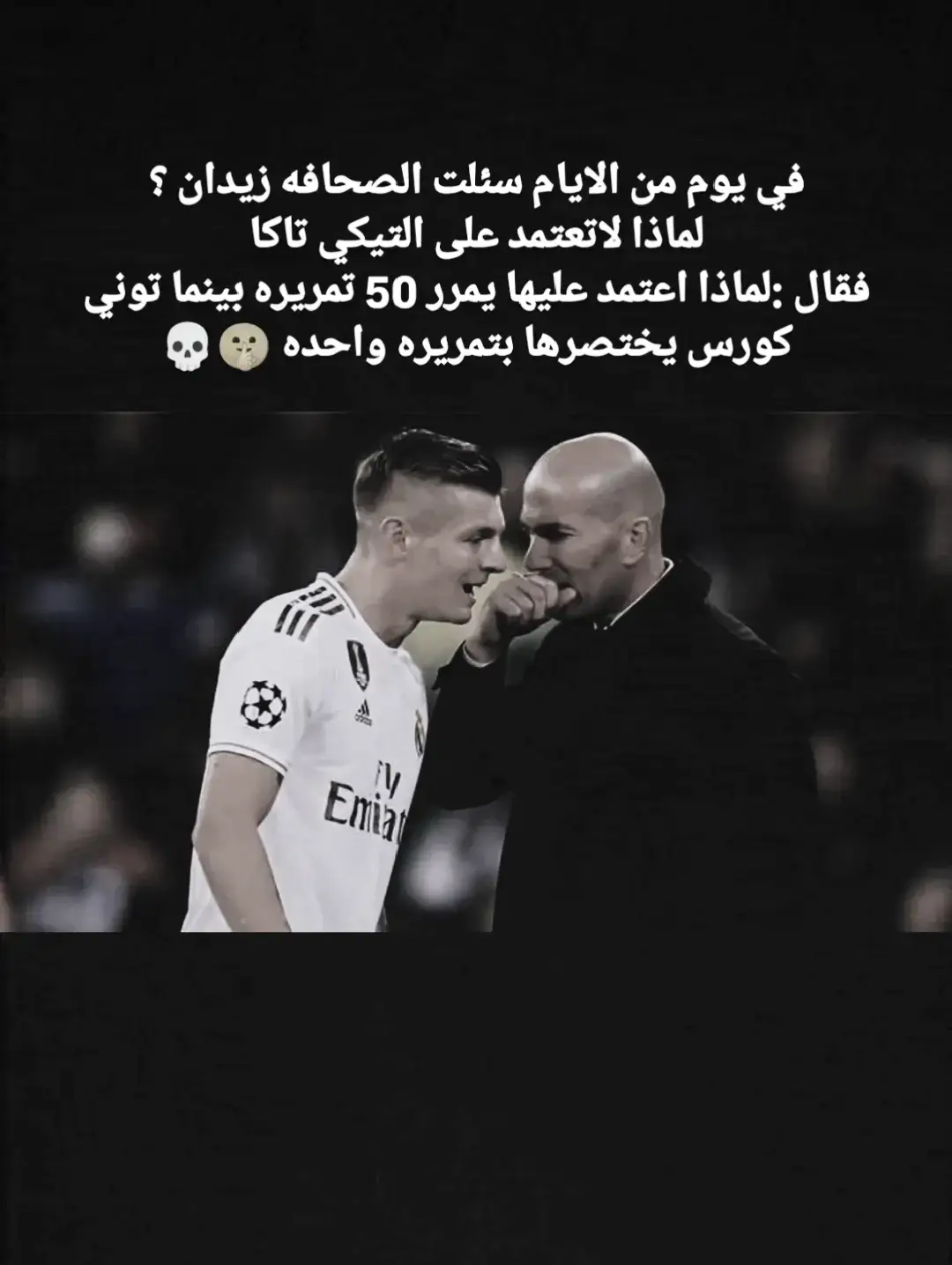 #زيدان💪🏻💪🏻🔥 #جود_بلينغهام #منتخب_البرتغال🇵🇹 #فينسيوس_جونيور🇧🇷 ##الدون_🇵🇹🔥cr7 