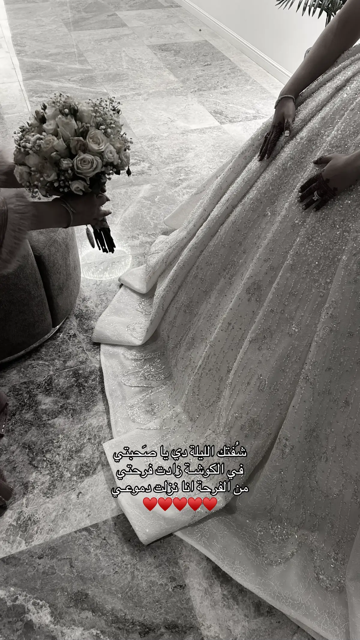 #صحبتي_وعشرة_عمري #صحبتي #زواج #صديقة_عمري #تصويري #حب #explore #photo #fyp #photography #loveyou #تصوير #trinding 