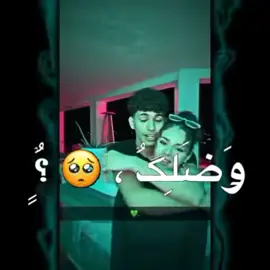 #creatorsearchinsights #عذبني_وضلك_حدي_❤🥺🍂 #foryoupage #tiktokarab #fffffffffffyyyyyyyyyyypppppppppppp #foryoupage #تصاميم_فيديوهات🎵🎤🎬 