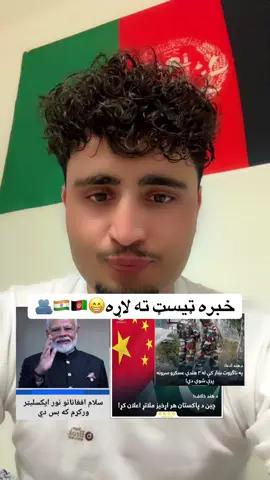 #ټیسټ کرکټ شروع شوو😁🇦🇫🇮🇳#CapCut #trend #onthisday #fyppppppppppppppppppppppp #ژوندی_وی_افغانستان🇦🇫❤ #ګلبدین_نایب🇦🇫💪🏻 #ptmzindabad💔🇦🇫🥀 
