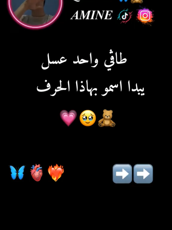#طاڨيها_💍❤_طاڨيه_🥰🙏 #رايكم_يهمني #تصميم_فيديوهات🎶🎤🎬تصميمي🔥 #تصميم_فيديوهات🎶🎤 #تصميمي❤️ #عبرات #رايكم_بالفيديو #عشاق_شاشة_سوداء #تصميم_فيديوهات🎶🎤🎬 #ستوريات #اغاني 