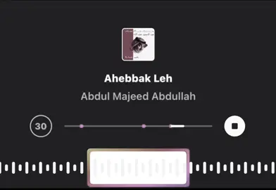 أنا الي خترت نسيانك ! #عبدالمجيد_عبدالله #اكسبلورexplore #22 