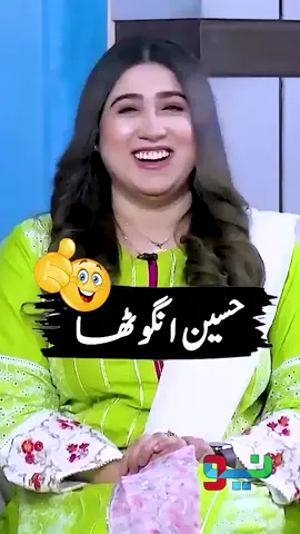 Zabardast Comedy | #foryou #foryoupage #fyppppppppppppppppppppppp #WasiShah #Zabardast #funny #NeoNews