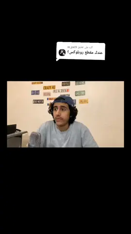 الرد على @m_pxl9#سوبيا #شعب_الصيني_ماله_حل😂😂 #jsf_6 #سوبيا #fyp #مالي_خلق_احط_هاشتاقات 