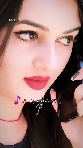 لا تضيع الحب يا فتان ردّ الامانه لراعيها🥀#محمد_عبده #تصميمي #feras3 #fyp #viral 
