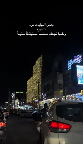 #العامريه_شارع_عمل_الشعبي #CapCut #مشاهير_تيك_توك #baghdad #اكسبلور #instagram #مجرد________ذووووووق🎶🎵💞 #العراق🇮🇶 #الشعب_الصيني_ماله_حل😂😂 