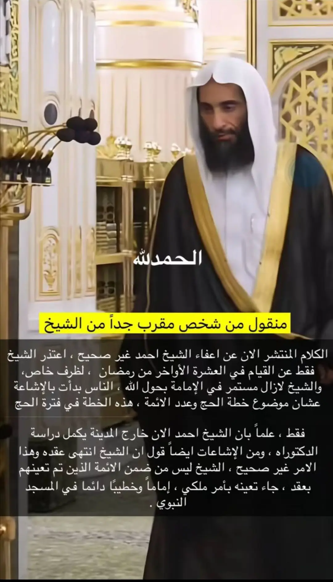 #الحمدلله_دائماً_وابداً 