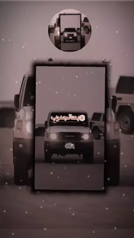 الجنوب الليبي 🇱🇾 سبها اوباري غات  الجزائر 🇩🇿 النيجر 🇳🇪 السودان 🇸🇩 تشاد 🇹🇩موريتانيا 🇲🇷 المغرب 🇲🇦 تونس 🇹🇳 أثيوبيا 🇪🇹