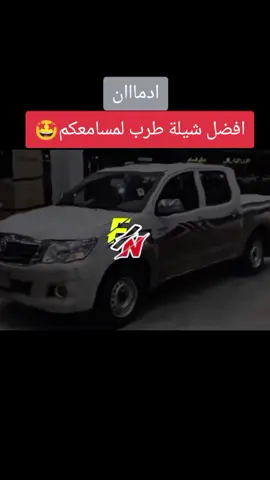 وابن شملان للمزيون نضره#مجرد________ذووووووق🎶🎵💞 #جبراتت📮_fypシ゚viral #متابعه_ولايك_واكسبلور_فضلا_ليس_امر 