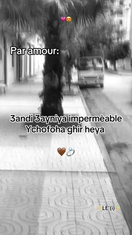 Maychofoch ghirha 💍❤️😘…! #tik_tok #algerien #vues #💍❤️ #hachtag 