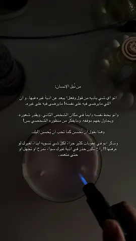 ✨🤎 #fypシ゚viral #fyppppppppppppppppppppppp #مالي_خلق_احط_هاشتاقات 