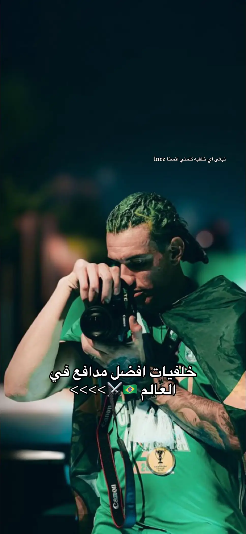 #الاهلي #النخبه #ايبانيز 