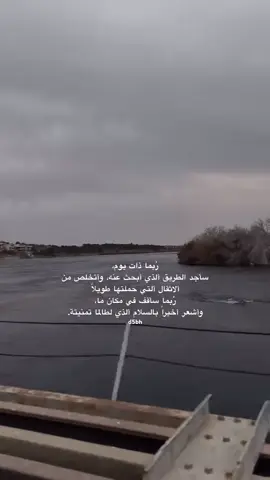 #اقتباساتكم؟ #حديثه_الانبار 