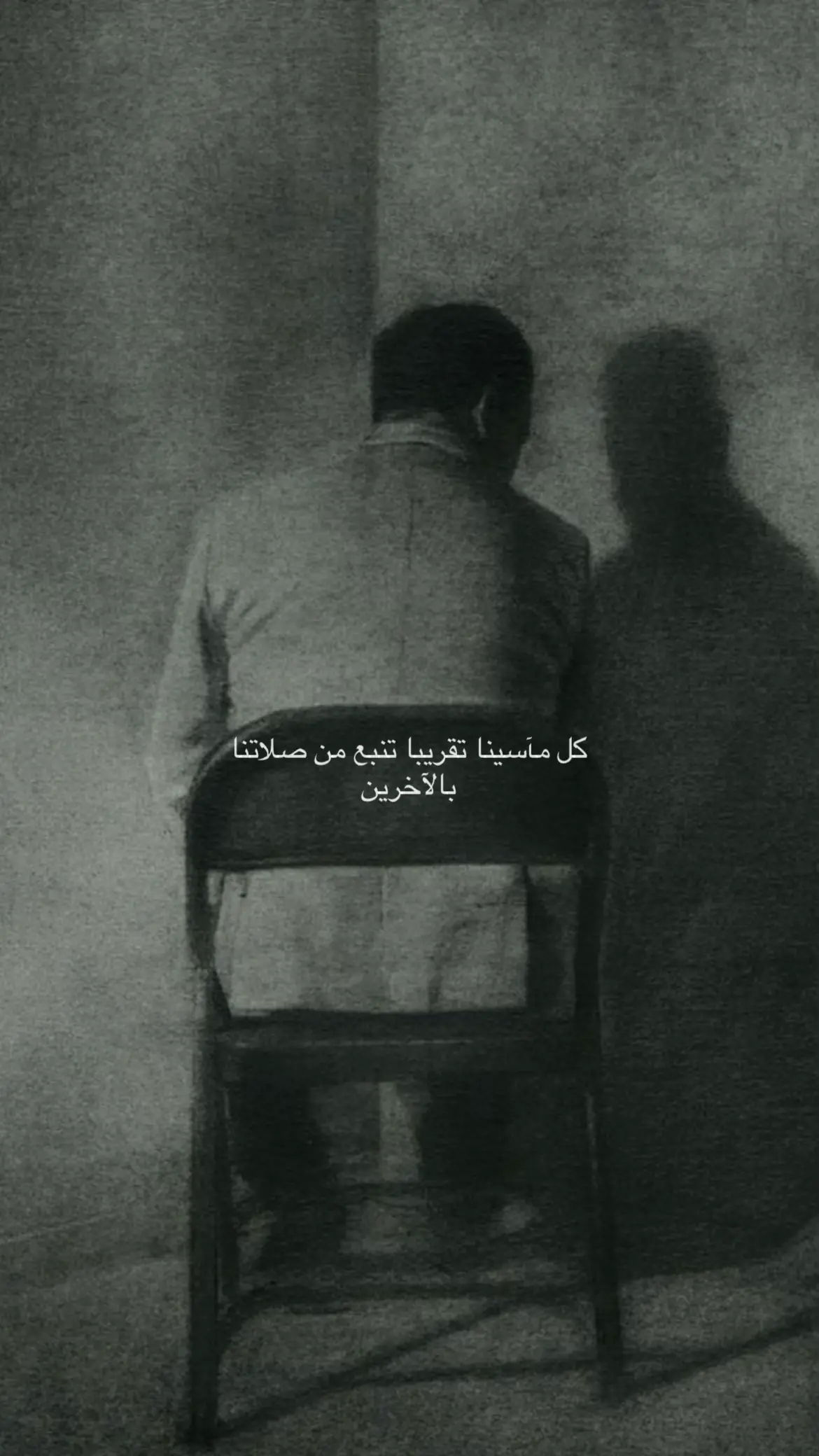 #اكسبلور #اقتباسات #foryoupage 