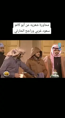 ذكريات زد رصيدك 5.#قناةبدايه #بدايه #قناة_بدايه_الفضائيه #أكسبلور #explore #سعود_غربي #راجح_الحارثي #زد_رصيدك #زد_رصيدك 