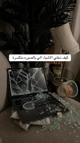 #اكسبلورexplore #fyp #شروحات 