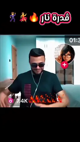 ڤدرة نار أغنية@El Kader 🇹🇳  #kader #elkader  #team #abdelkader #gedra  #edit #video #allmagne🇹🇳🇩🇪🇩🇿🇪🇭🇲🇦 #fypシ゚ #trendingvideo #GayaUntukRaya #mezwed #live_tik_tok #foryoupage❤️❤️ #بثوث_مشاهير #live_tik_tok #foryoupage❤️❤️ #🤣🤣🤣 #تصميم_فيديوهات🎶🎤🎬 