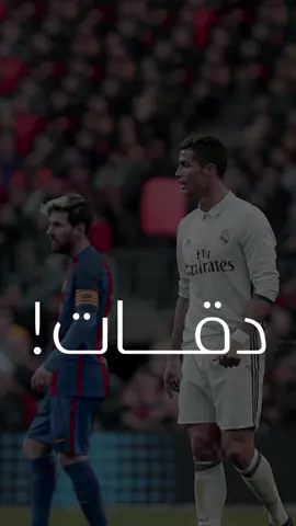 طائِرة الكلاسيكو ✈️🤍! بصوت المعلق الكبير : @فارس عوض  في إشارة لناديي : @Real Madrid C.F. & @fcbarcelona  #ريال_مدريد  #مدريد  #الملكي  #برشلونة  ‏#elclassico  ‏#classico  #برشا  #مدريديستا  #مدريدي  #ملك  #تاريخ  #فارس_عوض  فارس عوض #كرة_القدم  #متعة  #كلاسيكو  الكلاسيكو #روعة  #تصميمي  #تصميم  ‏#madrid  ‏#barcelona  ‏#madridista  ‏#realmadrid  ‏#design  ‏#football  ‏#ball  ‏#kylianmbappe  ‏#messi  ‏#club  ‏#cristianoronaldo  ‏#ronaldo