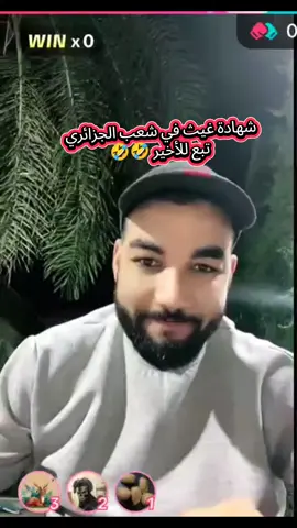 #elkayteam @Phobia Isaac @غيث الموريتاني 🇲🇷 