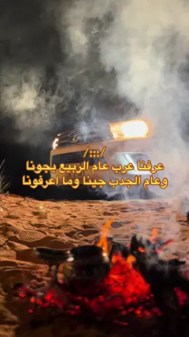 #استوريات #سبها_ليبيا_الجنوب_الليبي 