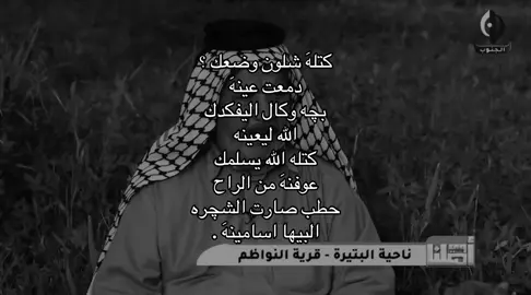 أشعاركم ..! #شعر #حبب #غزل #حسن 