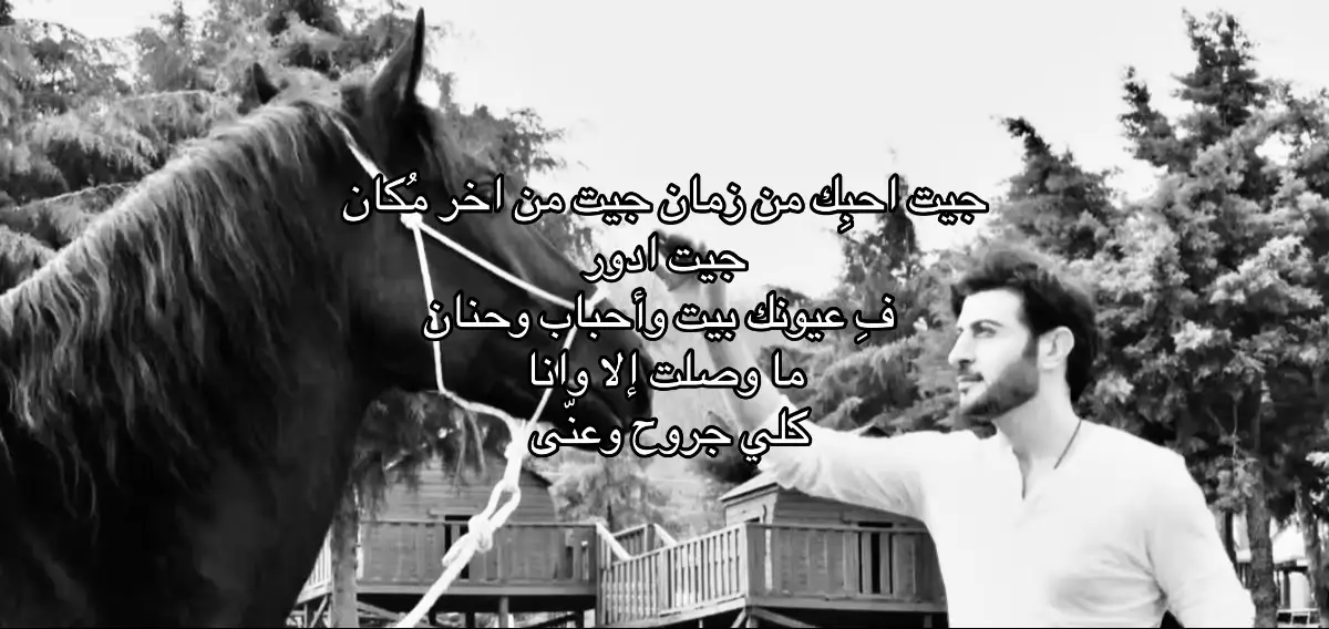 #ماجد_المهندس #explore #explore 