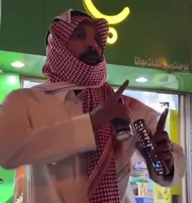 #جدو_سيف 