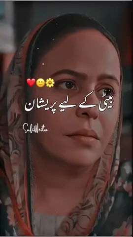 ‎#PakistaniDrama🔥 ‎ ‎#DramaLovers💖 ‎ ‎#DesiDramaVibes✨ ‎ ‎#DramaQueen👑 ‎ ‎#EmotionalScenes🎬 ‎ ‎#TrendingDrama📈 ‎ ‎#MustWatchDrama👀 ‎ ‎#DramaticMoments🎥 ‎ ‎#ForYouDrama📺 ‎ ‎#DesiStorytelling📝