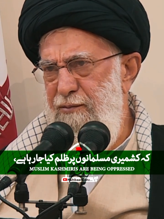 Kashmir Crisis💔😔 | Ayatollah Khamenei | Muhibaan Editz
