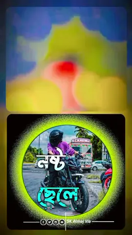 #আমি ভালোবাসি শুধু তোমায়, তুমি কেন কষ্ট দেও বার বার আমার 💔💔🥀🥀🥹🥹#tiktok #foryou #viral #video #trending #fyp #foryoupage #fypシ゚ #😎_opuvai_😎 