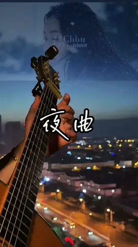 Đoạn nhạc huyền thoại, một chút chill cuối tuần.  #dakhuc #guitar #nhacbuon #tamtrang #guitarcover #xuhuong #tiktokvn #foryou 