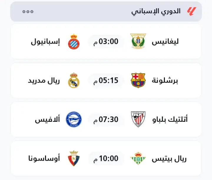 منو راح اتشجع من اذوله الافرقه اني ريال مدريد #نتضركم_بل_نهائي🤛🤜 #هلا_مدريد #هلا_مدريد_دائما_وابدا👑❤ 