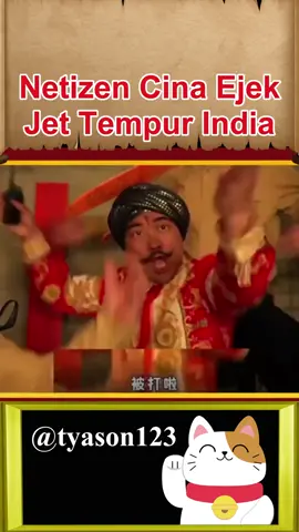 Pakistan vs India terbaru, video parodi china ejek india #tyason123 #fyp  Disclaimer : gambar, ataupun video yang ada di Channel ini terkadang berasal dari berbagai sumber media lain. Hak Cipta sepenuhnya dipegang oleh sumber tersebut