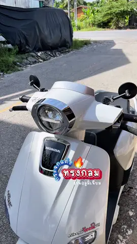 กระจกแต่ง มาใหม่🔥 กระจกทรงขนาดเล็ก ใส่ได้ทุกรุ่น 🌟#เทรนด์วันนี้ #motorcycle #กระจกมองข้าง #กระจกแต่ง #ของแต่งรถ #กระจกกลมขนาดเล็ก #อะไหล่แต่งมอเตอร์ไซค์ 