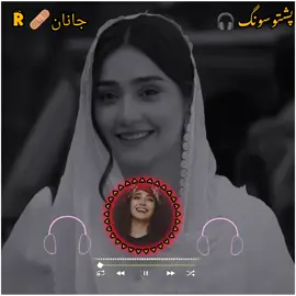 pa adalat Ki kes kawama nan perta janan #پشتون_تاجیک_هزاره_ازبک_زنده_باد🇦🇫 #foryoupage #foryoupage #viraltiktok #فوريو 