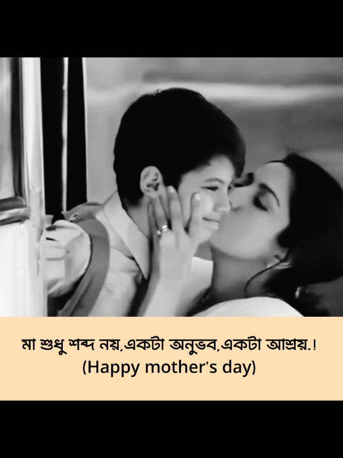 Happy mother's day to all mothers in the world. #tiktok #fyp #a_r_o_b_ #unfrezzmyaccount #mother #mothersday 
