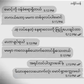🗿 #ben_vvj⁠･⁠ω #ben_vvj#crdစာသား  #fypage #tiktokmyanmar #tiktokviral #presetcrd #alightmotion #alightmotion_edit #fyp #fypシ ︎#fypシ ︎#fypシ #fypシ @TikTok 