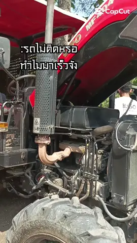 အက်လောက်ကြီးကြ😆#ytomf404 #တရုတ်မလေး #မသားနားတဲ့ထွန်စက်သမား😞 #fyppppppppppppppppppppppp #ဘာတင်တင်viewerကိုမတက်😔😔😔😔😔😔 #မြင်ပါများပီးချစ်ကျွမ်းဝင်အောင်လို့🤒🖤 #မသားနားတဲ့ကားသမားလေးပါ😊😊 