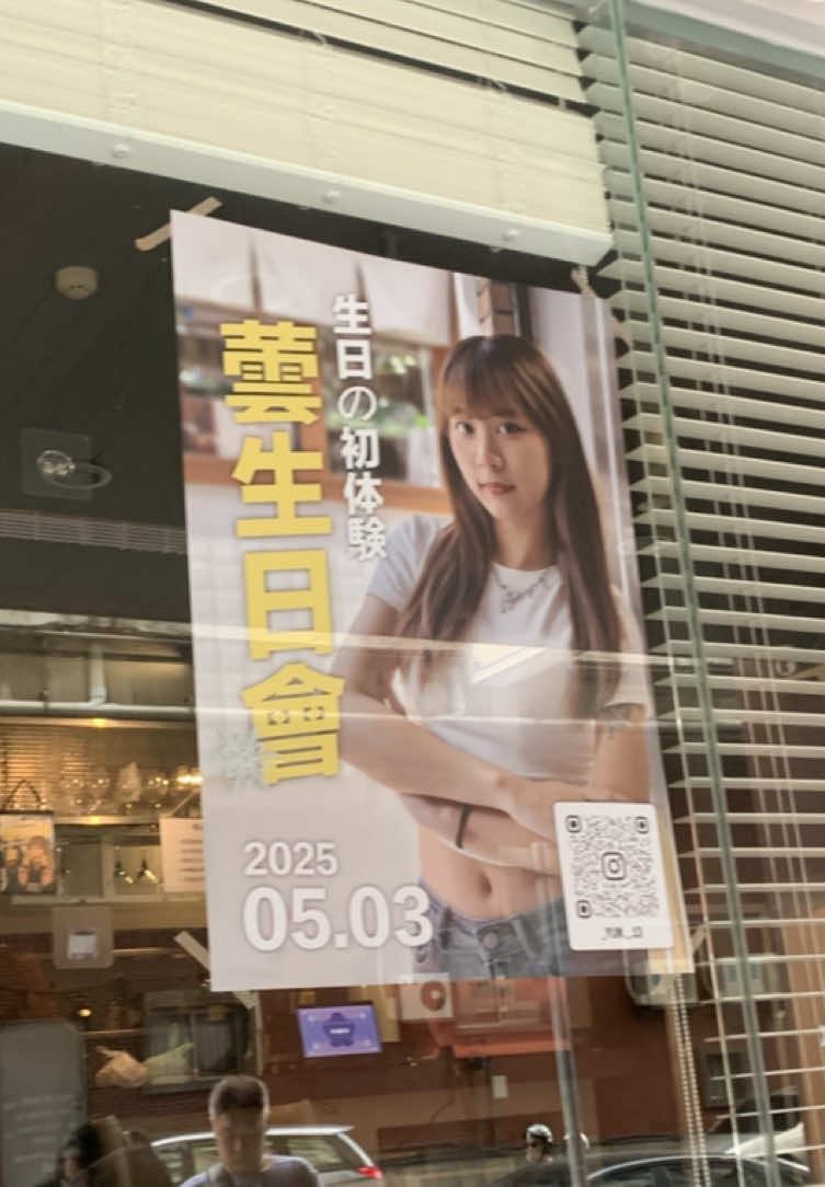 早上沒事 晚上台中市～       @蕓  #蕓朵專屬標籤💕😻  #小蕓是一生摯愛💗  #蕓 #fyp #小蕓  #這次不標自己來  #小蕓我老婆  #盜片詛咒你全家😇 