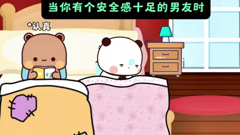 #fyp #lovely #foryou #funny #一二布布 #🥰🥰🥰 #🥰🥰 