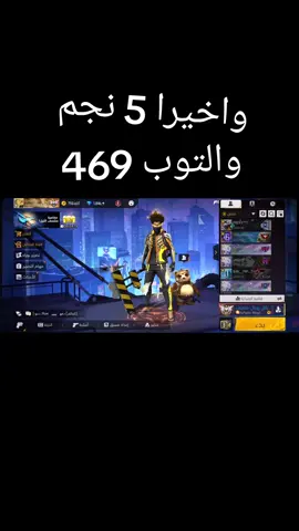 #freefire_lover #freefire_lover #fyp #freefire_lover #fyp 