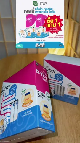 #tiktokshopป้ายยา 