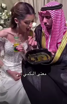 #الشعب_الصيني_ماله_حل😂😂 #اكسبلور #explore #foryou #fyp #مالي_خلق_احط_هاشتاقات #مالي_خلق_احط_هاشتاقات🧢 #reaction #foryoupage #رياكشن #pov #بكمي 