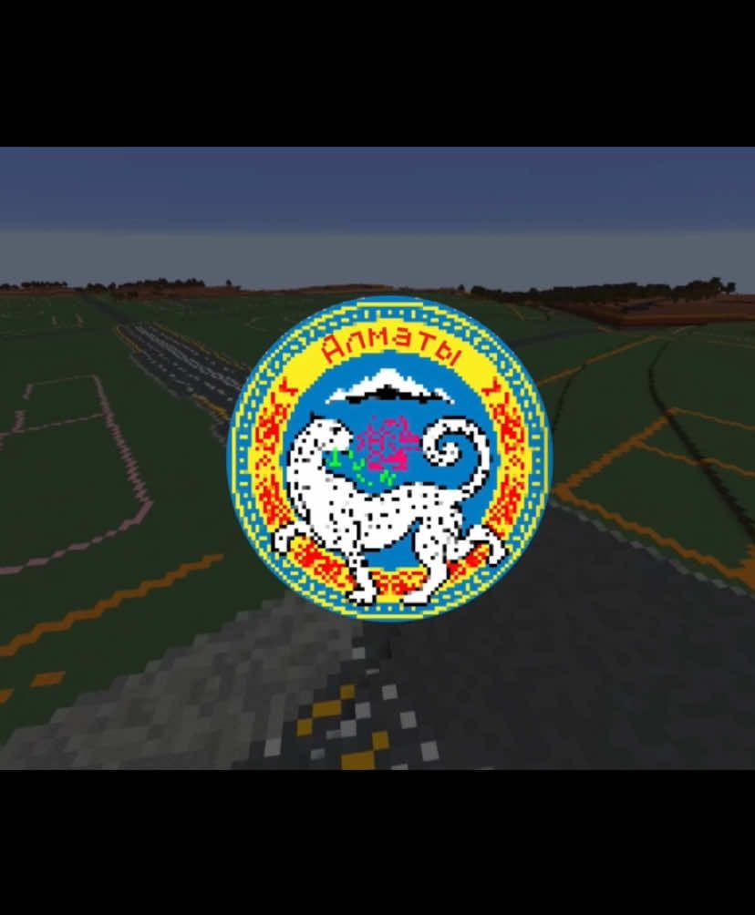 Как мы делаем рельеф?#майнкрафт #алматы #almaz #Minecraft #build #almatyinminecraft #kazakhstan 