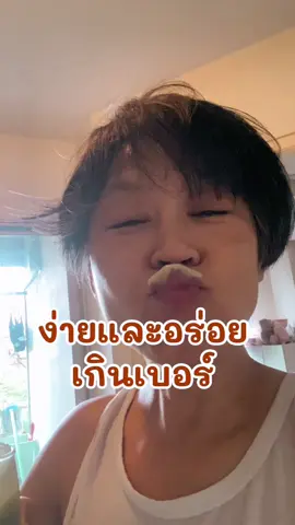 โปรตีนเชค #โปรตีนพืช #tiktokshopครีเอเตอร์ #plantbased #protein #ดูแลสุขภาพ #อาหารเพื่อสุขภาพ #รักตัวเอง #ออกกําลังกาย #tiktokครีเอเตอร์ #ป้ายยา #proteinshake #โปรตีนเมอรี่ 