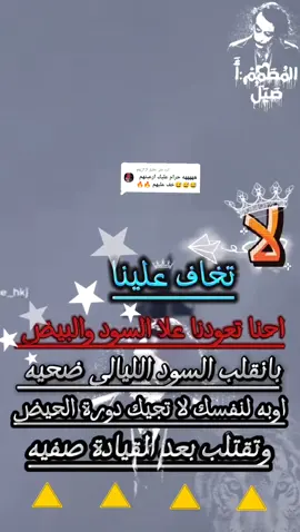 الرد على @7.yo_7 @الجنوبي ببجي @『قيᬼاده ᬼيـ☠️ـا⍣⃟فــع⑅⃝ᬼᬼ..⏎ #اليمن ‏ת ההערה הזו מכיוון שהיא לא מפרה את זכויות הקהילה