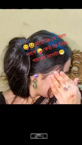 ❤️❤️❤️❤️#CapCut সবাই একটু লাইক কমেন্ট সাপোর্ট করবেন 🤪🤪🤪