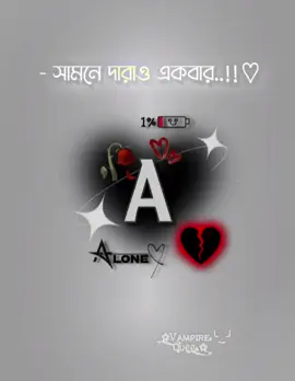 #A ❤️‍🩹 @For You @TikTok @TikTok Bangladesh #viral #1m_v #unfrezzmyaccount #ꮩᴀᴍᴘɪʀᴇs_queen #1m #A_Letter_Video📸 #foryoupage #trending #fpyシ #capcut #am_editors_bd #foryou #fyp #letter_edit_queen #tiktok?bangladeshforyou #tiktokbdofficial #tiktok #A_Letter_Video #vampire_Queen #unfrezzmyaccount 